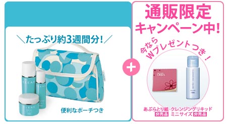 �g���C�A������